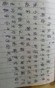 决心书200字 初中决心书200字