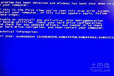 电脑蓝屏0x000000ed 电脑蓝屏0x000000ed怎么办