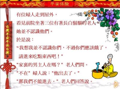 特别有意思的文章 比较有意思的文章