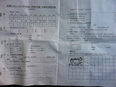 六年级语文成绩分析 六年级期末语文试卷分析