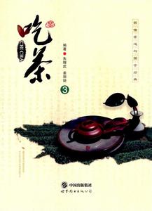 日本茶道的发展 茶道在中国发展受到哪些宗教影响