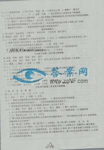 人教版化学九年级上册 人教版九年级上册语文第一单元检测卷