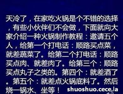 参加婚礼后的感想说说 社会感想的个性说说