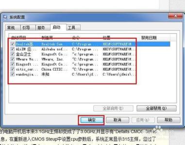 故障码p0420排除方法 CPU故障检查与排除的方法是什么