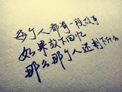 青春伤感的句子 表示伤感青春的句子