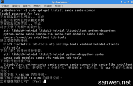 ubuntu samba 配置 Ubuntu怎么配置Samba