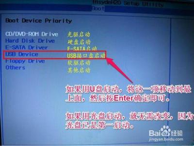 神舟台式机u盘启动 神舟台式机bios怎么设置从u盘启动