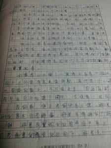 我快乐的作文200字 我的快乐作文150字