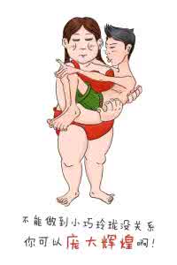 健康小常识生活小窍门 健康小常识 七个生活窍门让你减轻疼痛