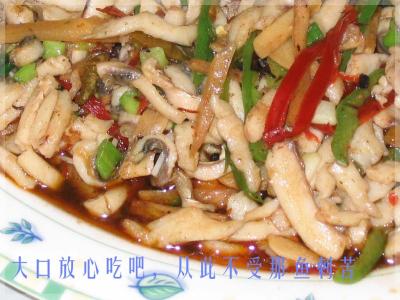 巴沙鱼柳的做法 溜鱼柳