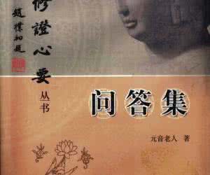 女心理师 女心理师：破译女人幸福的感情密码【2】