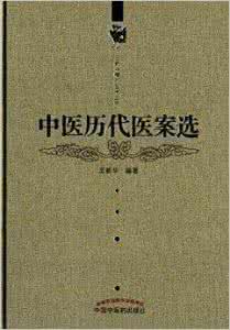 1354130.2428 英国历史简介 2428字 投稿：王癜癝