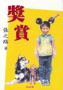 好书大家读 《好书大家读》