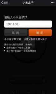 乐视电视手机遥控器 手机如何变成遥控器 微信如何变成电视遥控器