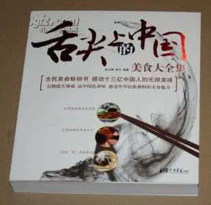 李小锋专辑戏曲大全集 专辑:2006美食类 大全集【视频集系列】