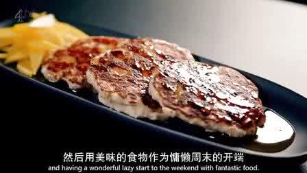 烹饪视频教程 专辑:烹饪教程