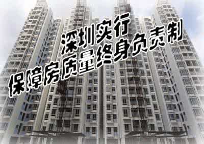 深圳保障房申请条件 深圳保障房申请条件 【深圳保障房申请条件】在深圳如何申请保障房