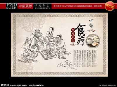 食疗验方 口疮的食疗验方 中药外治口疮验方三则