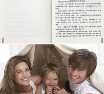 我送女儿上哈佛 把两个女儿送进哈佛, 她说家长首先要有承受力, 孩子才能承受压力