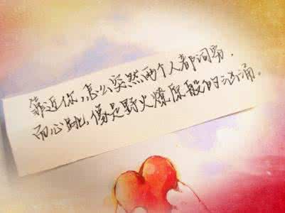 爱使我坚强600字 爱使我坚强600字 爱，使我坚强