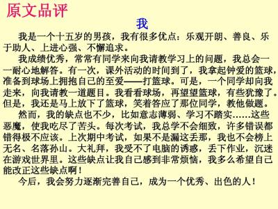 江西中考作文题目 江西中考作文题目 江西2015中考语文作文题目 “丢”