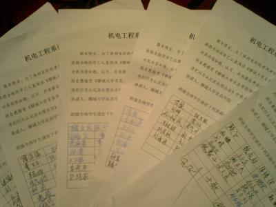 中华文明赞演讲稿 中华文明赞演讲稿 中华文明赞演讲稿范文600字