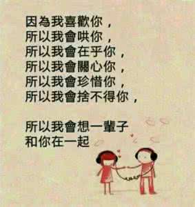 我不愿意将就 我爱你，但我不愿意给你花钱