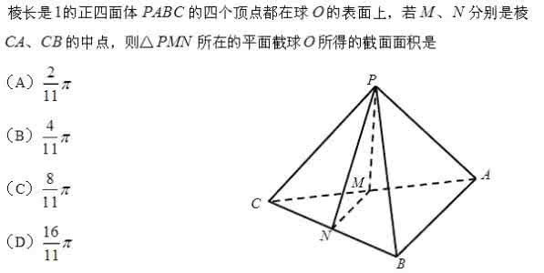 折线距离 高中数学精选题(168)折线距离