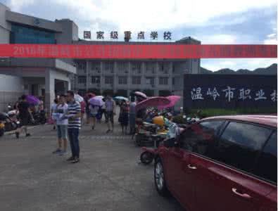 浙江温岭招聘 浙江温岭招聘 浙江温岭捕到近1米长“神虾”被60万买走