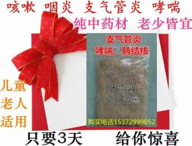 治疗牙周炎的民间秘方 【民间秘方】治疗《白血病》对症治疗秘方大全