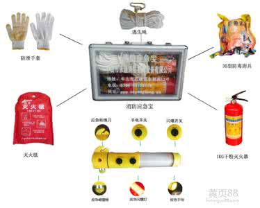 消防逃生应急包 消防应急包，应急逃生五件宝