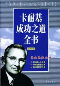 成功之道 【成功之道】成功属于不安分的人，不满足于眼前安稳的现状！