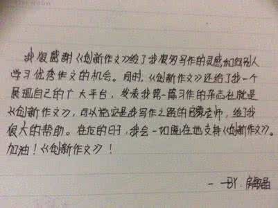 浙江省中考满分作文 2007年浙江省宁波市中考满分作文：放弃也美丽