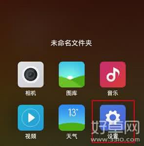 红米note2增强版 红米Note增强版相机已停止运行解决方法