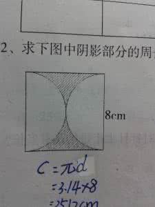圆面积 圆面积 在一个圆里画一个最大的正方形,正方形的面积是圆面积的______,在一个正方形里画一个最大的圆,圆的