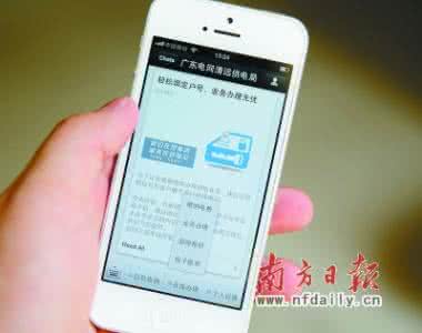 手机微信可以交电费吗 手机微信交电费吗?