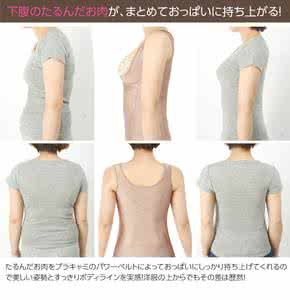 内衣面料 服装面料知识大全 内衣选购的健康指南