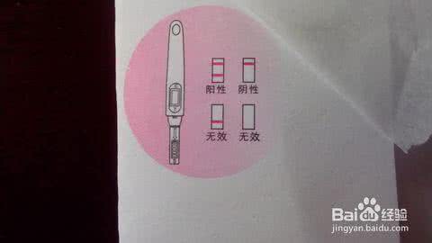 早孕反应结束的前奏 早孕反应什么时候结束