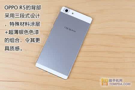 长江金属网今日铜价 OPPO R7将在5月20日发布 金属机身是看点