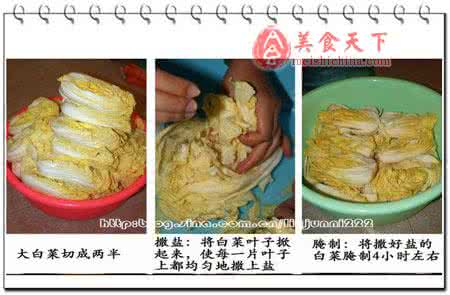 正宗韩国辣白菜的做法 韩国泡菜的做法全程图解