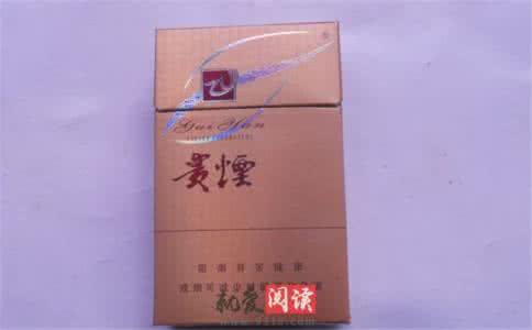 贵烟爆珠细烟价格表图 贵烟细支烟品种 不同品种的贵烟价格是多少
