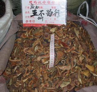 '带状疱疹'特效秘方公开