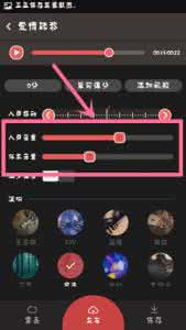 全民k歌耳机录没声音 全民k歌用什么耳机好 全民K歌怎么用耳机录歌效果最好