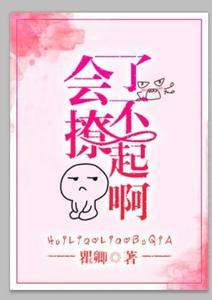 酸甜滋味 爱一个人的滋味,啊 好酸又好甜!