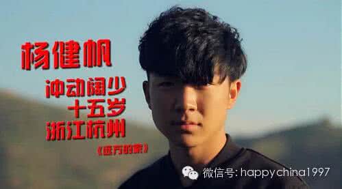 湖南卫视变形计 变形计全文阅读 作者：中国湖南卫视