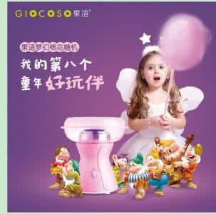 孕妇适宜吃的零食 孕妈妈适宜吃的零食