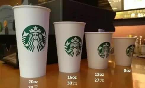 星巴克店里卖杯子吗 星巴克店里卖杯子吗？