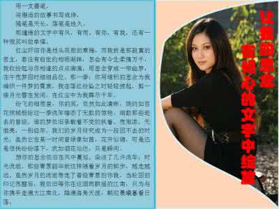 歌词中有我的思念 让我的思念,在倾心的文字中绽放