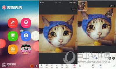 米奇耳朵 微博米奇萌耳朵怎么弄？