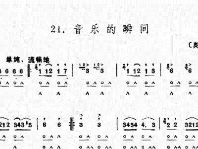 口琴独奏曲在线试听 【音乐在线】口琴独奏曲93首